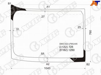 Стекло лобовое Freightliner Century Class 97-  Columbia 97- XYG DW01303 LFW/LH/X
