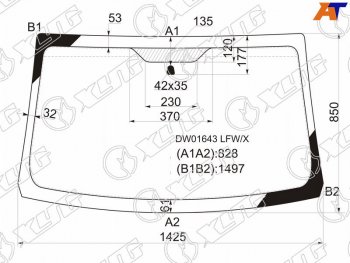 Стекло лобовое Dodge Caliber 06-12 XYG DW01643 LFW/X
