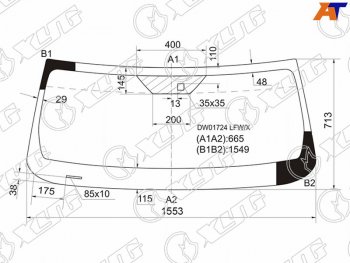 Стекло лобовое (Датчик дождя) Jeep Cherokee 07-14  Liberty 07-12 XYG DW01724 LFW/X