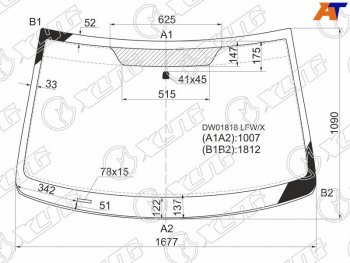 Стекло лобовое Chrysler Grand Voyager 08-15  Town&Country 08-15  Voyager 07-16  Dodge Caravan 07- XYG DW01818 LFW/X