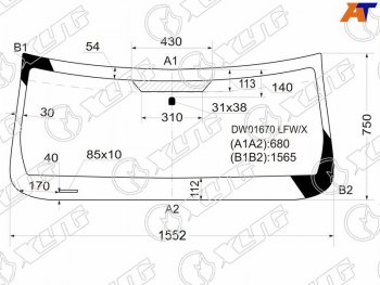 Стекло лобовое DODGE NITRO 06-11 XYG DW01670 LFW/X