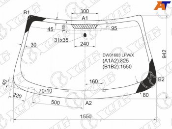 Стекло лобовое Chrysler Sebring 06-10  Dodge Avenger 07-14 XYG DW01683 LFW/X