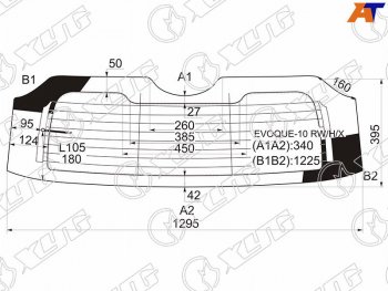 Стекло заднее (Цвет зеленый Обогрев 5D) Land Rover Range Rover Evoque 11-18 XYG EVOQUE-10 RW/H/X