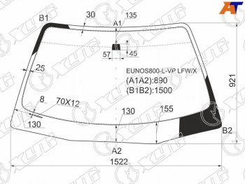 Стекло лобовое Mazda Eunos 800 93-97  Millenia 94-03  Xedos 9 93-02 XYG EUNOS800-L-VP LFW/X