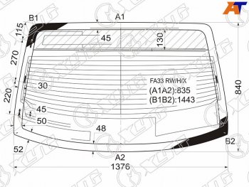 Стекло заднее с обогревом NISSAN CEFIRO A33 98-03NISSAN MAXIMA 98-06                                XYG FA33 RW/H/X