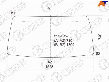 Стекло лобовое (В резинку) Dongfeng 1044 04-19  DF20 04-19  DF25 04-19  DF30 04-19                XYG FE710 LFW