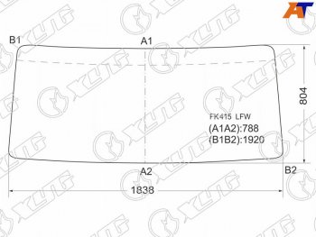 Стекло лобовое FAW CA1083 05-19  Mitsubishi Fuso Fighter 85-92 XYG FK415 LFW