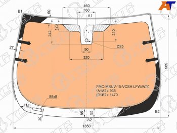 Стекло лобовое (Обогрев полный Датчик дождя Молдинг) Ford EcoSport 14-23 XYG FMC-MSUV-15-VCSH LFW/W/X