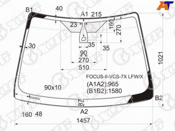 Стекло лобовое (Датчик дождя Молдинг) Ford Focus 04-11  Focus RS 09-11  Focus ST 05-10 XYG FOCUS-II-VCS-7X LFW/X