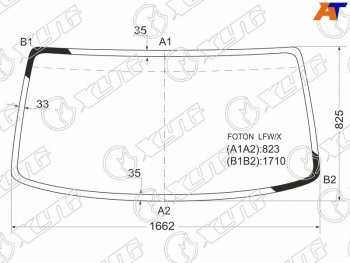 Стекло лобовое Foton Ollin BJ 1033 05-  Ollin BJ 1039 05-  Ollin BJ 1041 05-  Ollin BJ 1049 05- XYG FOTON LFW/X