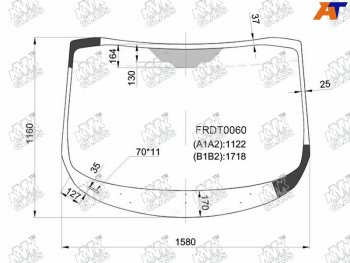 Стекло лобовое Ford Transit Custom 13-19 KMK FRDT0060
