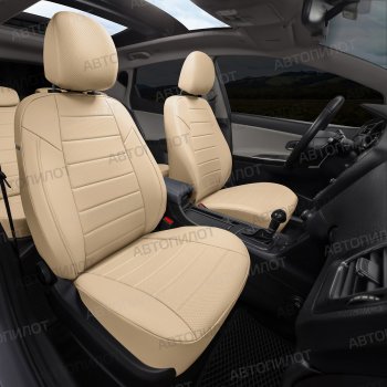 13 649 р. Чехлы сидений (экокожа, спл.) Автопилот BMW 3 серия E46 седан дорестайлинг (1998-2001) (бежевый)  с доставкой в г. Вологда. Увеличить фотографию 7