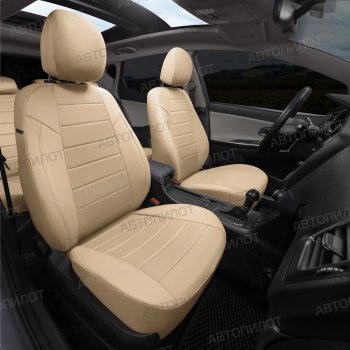 13 649 р. Чехлы сидений (экокожа/алькантара, спл.) Автопилот BMW 3 серия E46 седан дорестайлинг (1998-2001) (бежевый)  с доставкой в г. Вологда. Увеличить фотографию 6