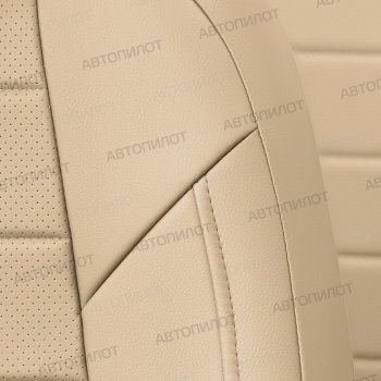 13 849 р. Чехлы сидений (экокожа) Автопилот Chery Kimo A1 хэтчбэк (2008-2014) (бежевый)  с доставкой в г. Вологда. Увеличить фотографию 2