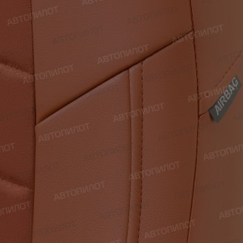 13 849 р. Чехлы сидений (экокожа/алькантара, 40/60) Автопилот Vortex Tingo рестайлинг (2012-2014) (коричневый)  с доставкой в г. Вологда. Увеличить фотографию 5