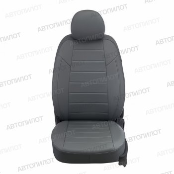13 649 р. Чехлы сидений (экокожа, полная компл., с подл) Автопилот  CITROEN C5 ( RD,  RW) (2008-2021) дорестайлинг, седан, доресталийнг, универсал, рестайлинг, седан (серый)  с доставкой в г. Вологда. Увеличить фотографию 5