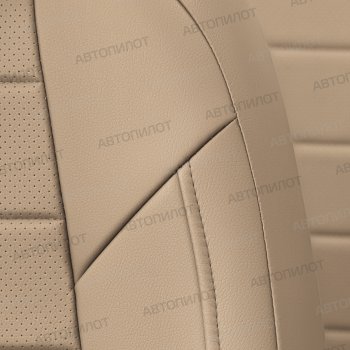 13 649 р. Чехлы сидений (экокожа) Автопилот  Ford EcoSport  B515 (2017-2019) рестайлинг (темно-бежевый)  с доставкой в г. Вологда. Увеличить фотографию 5