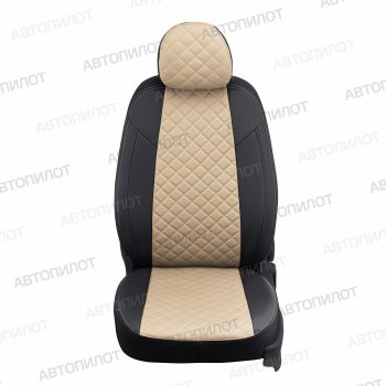 8 499 р. Чехлы сидений (Comfort, экокожа) Автопилот Ромб  Ford Focus  2 (2004-2011)  седан дорестайлинг, универсал дорестайлинг, хэтчбэк 3 дв. дорестайлинг, хэтчбэк 5 дв. дорестайлинг, седан рестайлинг, универсал рестайлинг, хэтчбэк 3 дв. рестайлинг, хэтчбэк 5 дв. рестайлинг (черный/бежевый)  с доставкой в г. Вологда. Увеличить фотографию 5