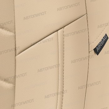 13 849 р. Чехлы сидений (Titanium, экокожа/алькантара) Автопилот Ford Mondeo MK5 CD391 дорестайлинг седан (2014-2018) (бежевый)  с доставкой в г. Вологда. Увеличить фотографию 2