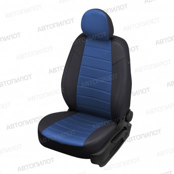 черный/синий 8109р