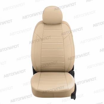 8 399 р. Чехлы на сиденья Экокожа (перед. спинки одинаковые экокожа) Автопилот Skoda Yeti (2013-2018) (бежевый)  с доставкой в г. Вологда. Увеличить фотографию 4