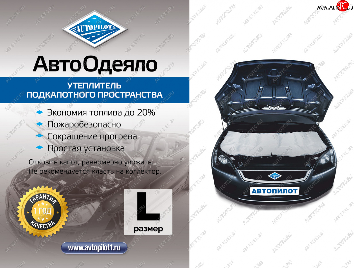 1 089 р. Автоодеяло (140x90)  aom  с доставкой в г. Вологда