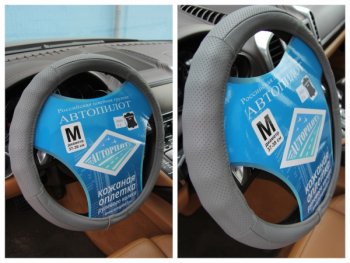 459 р. Комплект салонных чехлов 13 NR 0504  13nr050422 Автопилот  с доставкой в г. Вологда. Увеличить фотографию 1