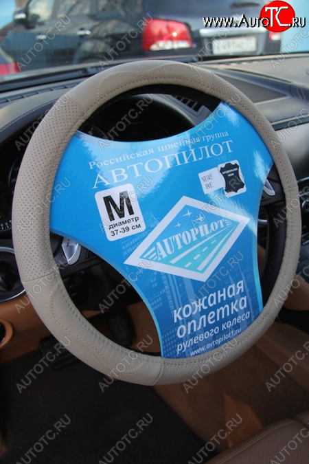 339 р. Комплект салонных чехлов NR 1405  nr140514 Автопилот  с доставкой в г. Вологда