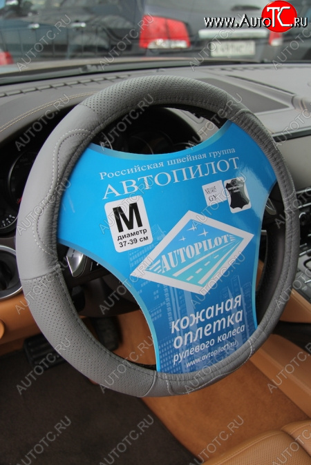 339 р. Комплект салонных чехлов NR 1405  nr140522 Автопилот  с доставкой в г. Вологда