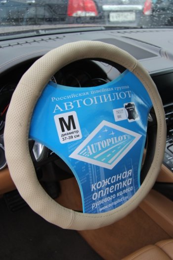 389 р. Комплект салонных чехлов TS 3137  ts313714 Автопилот  с доставкой в г. Вологда. Увеличить фотографию 1