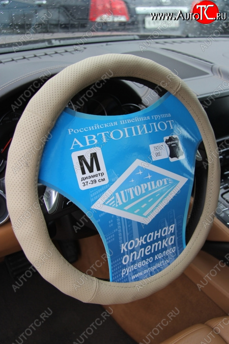 389 р. Комплект салонных чехлов TS 3137  ts313714 Автопилот  с доставкой в г. Вологда