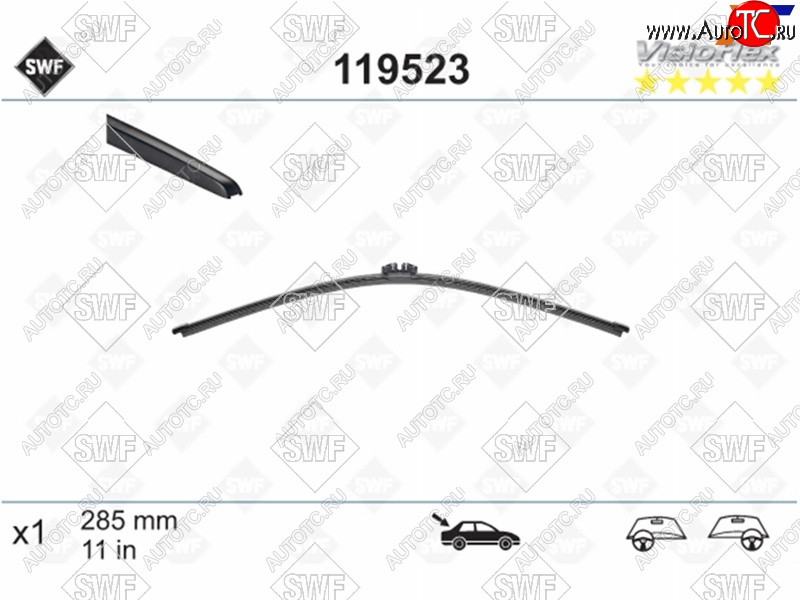 899 р. Щетка стеклоочистителя задняя бескаркасная SWF VisioFlex (Ford Kuga 12-20 Ecosport 16- Fiesta 17-) SWF 119523  с доставкой в г. Вологда