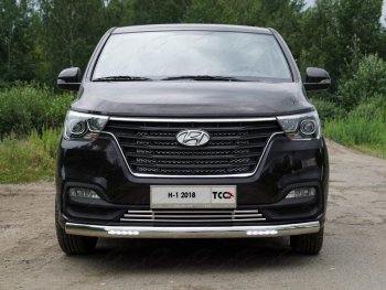 Защита передняя нижняя овальная с ДХО 75х42 мм ТСС Тюнинг Hyundai Starex/Grand Starex/H1 TQ 2-ой рестайлинг (2017-2022) (нержавейка)