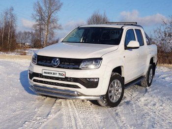Защита передняя нижняя двойная 76,1*75 мм ТСС Тюнинг Volkswagen Amarok рестайлинг (2016-2022) (нержавейка)