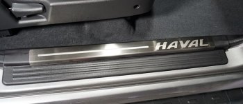 лист шлифованный надпись HAVAL 4239р лист шлифованный надпись HAVAL 4239р