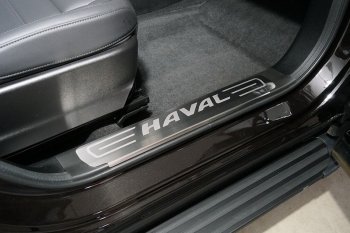 лист шлифованный надпись Haval 4032р лист шлифованный надпись Haval 4032р