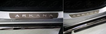 лист шлифованный надпись Arkana 4140р лист шлифованный надпись Arkana 4140р