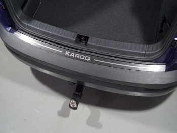 лист шлифованный надпись Karoq 2819р лист шлифованный надпись Karoq 2819р