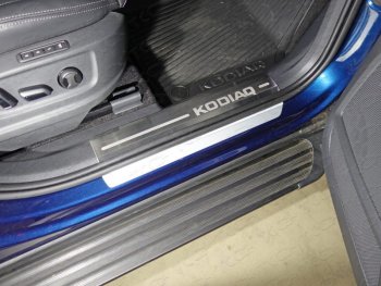 лист шлифованный надпись Kodiaq 3943р лист шлифованный надпись Kodiaq 3943р