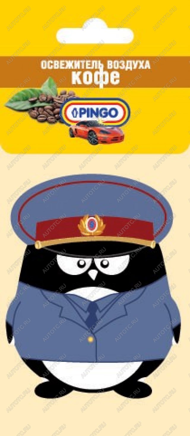 379 р. Ароматизатор воздуха PINGO Полицейский (Кофе) Pingo 85035-1  с доставкой в г. Вологда