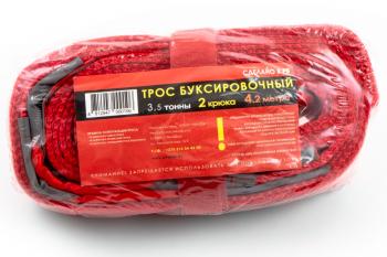 1 199 р. Трос буксировочный 3,5т с крюками и флажками, длина троса 4,2м, 2 крюка, 2 флажка (SP) Autofamily tl-818.3  с доставкой в г. Вологда. Увеличить фотографию 1