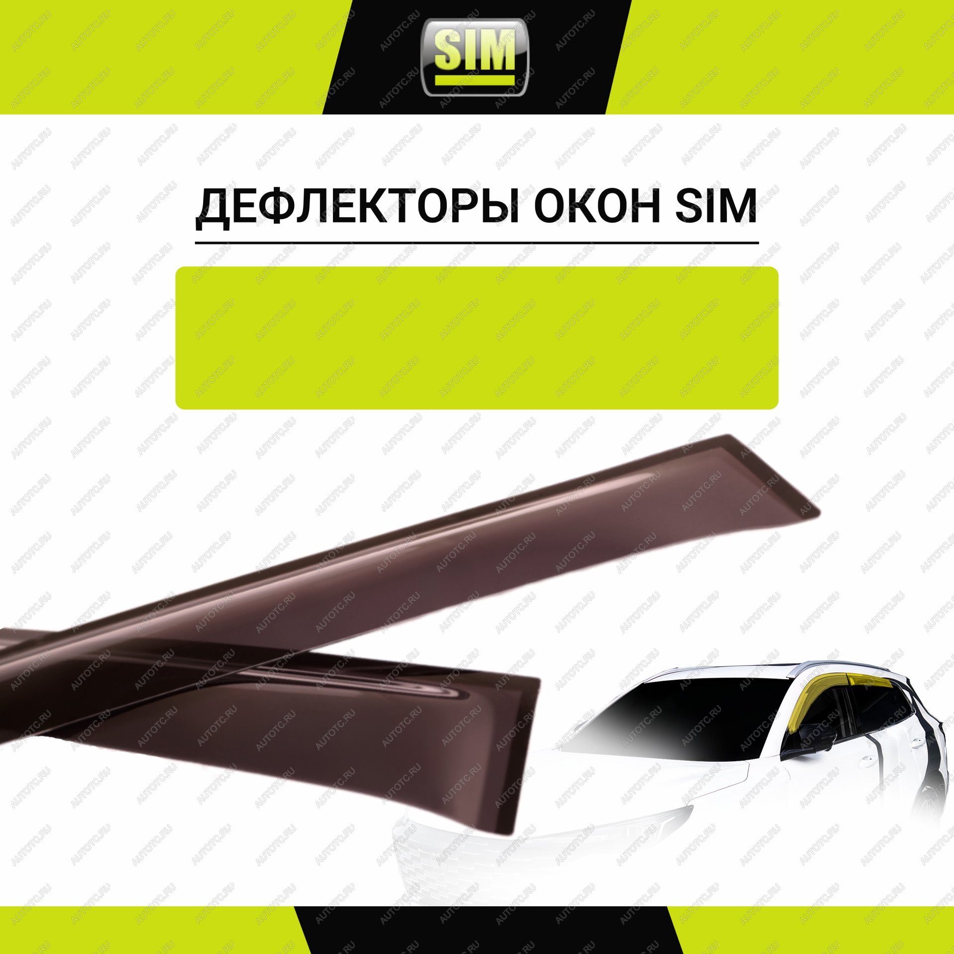 3 789 р. Дефлекторы боковых окон Nissan Pathfinder, 2021-, 4ч., темный  Ниссан Патфайндер SIM nld.snipat2132  с доставкой в г. Вологда