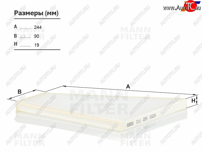 1 899 р. Фильтр салона MANN  Mercedes-Benz S class  W223 (2020-2025) дорестайлинг седан  с доставкой в г. Вологда