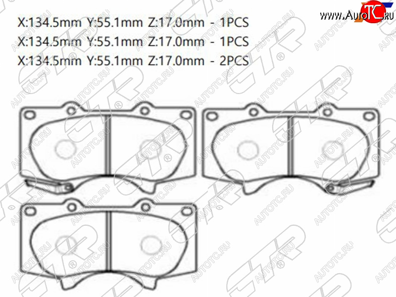 2 279 р. Колодки тормозные CTR (передние) Toyota Land Cruiser Prado J120 (2002-2009)  с доставкой в г. Вологда