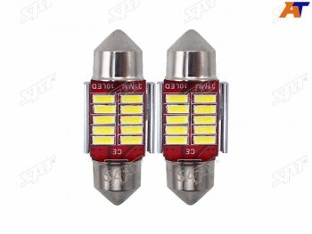213 р. Лампа дополнительного освещения 12V C5W 9x31мм Canbus LED (Комплект 2 шт.) SAT ST-175-0075  с доставкой в г. Вологда. Увеличить фотографию 2