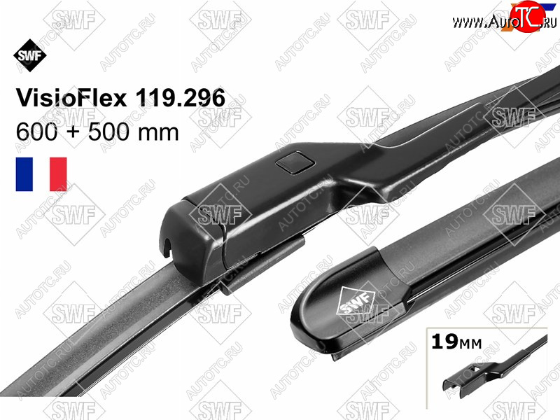 2 499 р. Комплект щеток стеклоочистителя 600мм+500мм VOLKSWAGEN TIGUAN 07-16 BMW X6 E71 11-14                SWF 119296  с доставкой в г. Вологда