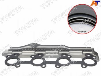 Прокладка выпускного коллектора TOYOTA LAND CRUISER 100,200 2UZFE 05- (правая) TOYOTA 17173-50030