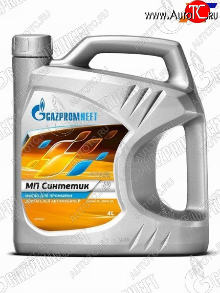 1 479 р. Масло моторное промывочное GAZPROMNEFT МП СИНТЕТИК 4л GAZPROMNEFT 2389906591  с доставкой в г. Вологда