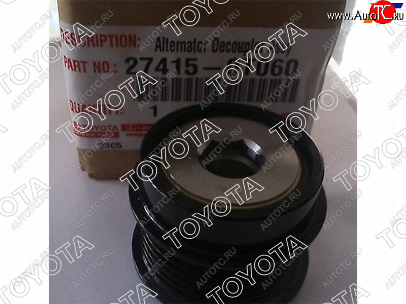 5 199 р. Шкив генератора TOYOTA COROLLA,RAV4,ISIS,AXIO 1-3ZR 07-                                              TOYOTA 27415-0T060  с доставкой в г. Вологда