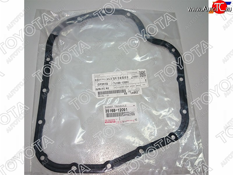 549 р. Прокладка поддона АКПП CVT COROLLA AXIOFIELDERPREMIOALLIONISISIST VITZWISH 09- TOYOTA 35168-12091  с доставкой в г. Вологда